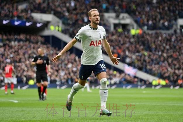 热刺后卫波罗:若凯恩加盟皇马 我们会为他高兴