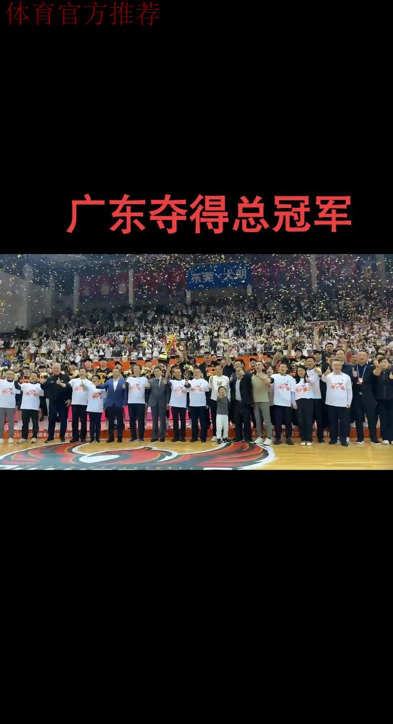 点球决胜 深圳易胜广体斩获2025五甲总决赛冠军 点球决胜 深圳易胜广体斩获2025五甲总决赛冠军