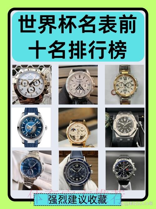 官方平台世界杯盘口推荐哪家最好 官方平台世界杯盘口推荐哪家最好